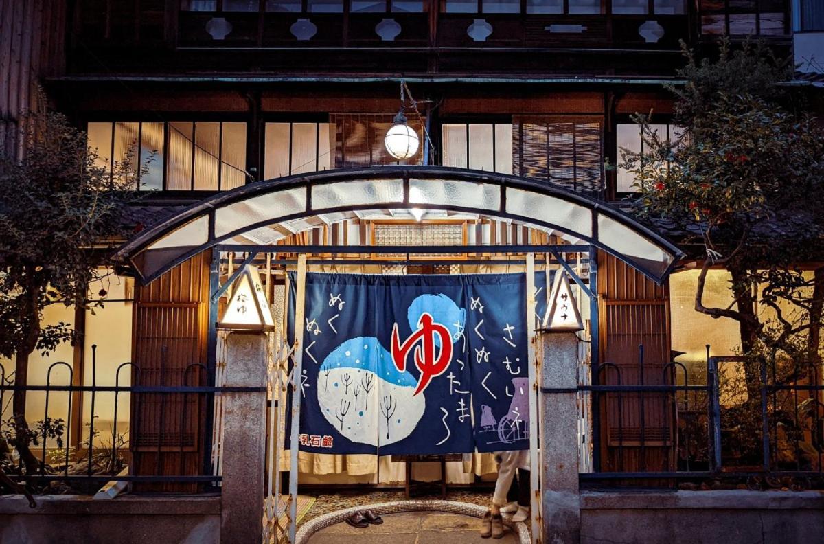 Hostel Niniroom Kyoto Exterior foto